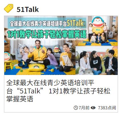 51talk china.